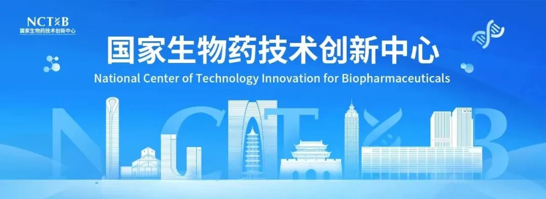 喜报 | 重磅颁布——db电子游戏入选2023年国度生物药技术创新中心“揭榜挂帅”技术攻关重点项目