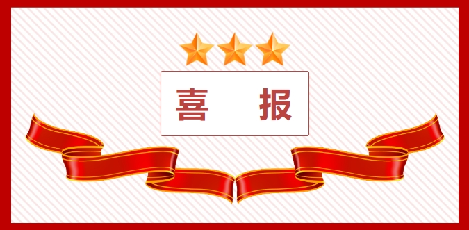 2025将来医疗100强颁布！！db电子游戏再登创新医药与生物制品榜TOP100榜单