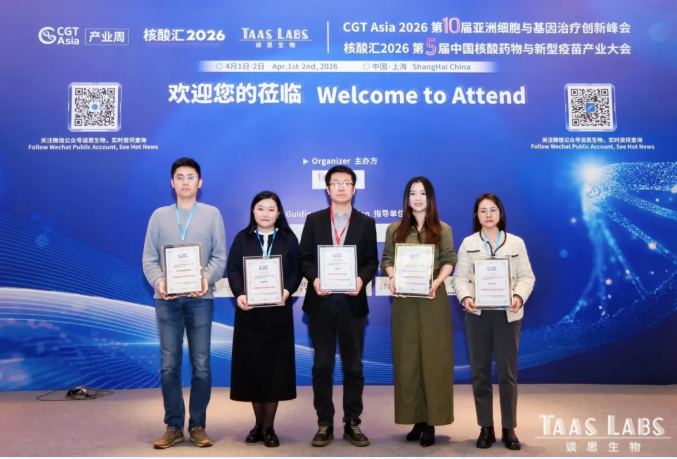 喜报 | 载誉前行，，，赋能创新！！db电子游戏斩获CGT Asia 2026双项大奖，，，彰显行业标杆力量